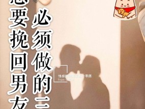 男人不可能复合的表现（15个细节看清男人是否真心放弃）