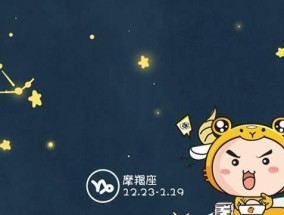 星座解析（从星座角度看如何化解婆媳矛盾）