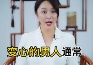 恋爱后男人多久会变心？如何维持感情的新鲜感？