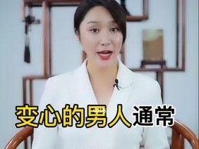 恋爱后男人多久会变心？如何维持感情的新鲜感？