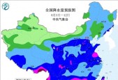 河北省！明天8月4号，新一轮降雨中心已定，暴雨大暴雨分布如下