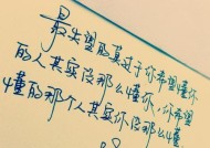 如何用伤感句子挽回女朋友的心？有效表达情感的方法是什么？