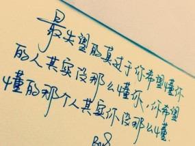 如何用伤感句子挽回女朋友的心？有效表达情感的方法是什么？