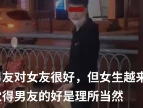 如何挽回因自己太作而感到累的男朋友？