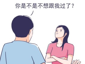 订婚后发现不合适想分手怎么办？分手后需要注意哪些事项？