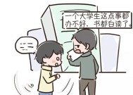 如何避免暴力沟通挽回老公的心？有效沟通技巧有哪些？