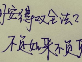 用心挽回他人情绪（15个短句有效缓解负面情绪）