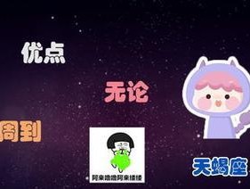 如何挽回白羊男（送什么才能打动他的心）