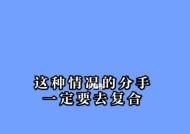 吵架导致分手如何挽回？有效沟通技巧有哪些？
