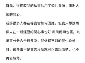 如何用文案挽回不想分手的男朋友？有效沟通技巧有哪些？