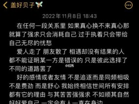 如何测试你的真爱何时出现（掌握这些技巧）