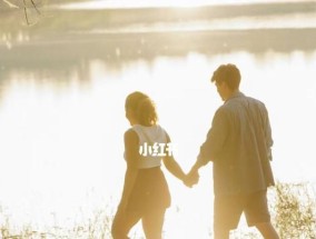 分手后如何挽回男友的心？太作行为如何改正？