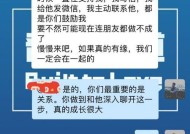 跟前任求复合被拒，如何化解尴尬（拒绝）