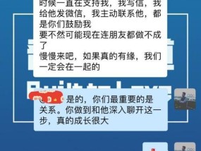 跟前任求复合被拒，如何化解尴尬（拒绝）