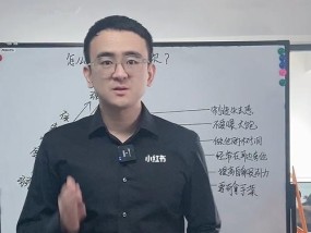 如何成为男人离不开的女人（掌握这些技巧）