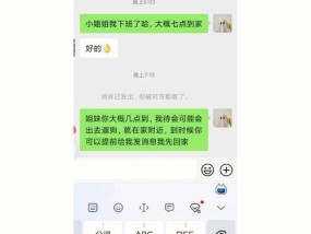 挽回同事关系的方法（如何应对同事拉黑你的情况）