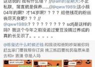 异地恋出轨！如何处理女友被包养的情况
