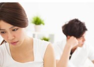 出轨的女人为何难以忘怀情人（破裂的婚姻背后的情感盲区和心理因素）