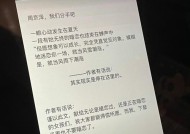 分手告白，眼泪难挡（一段悲伤的爱情故事）