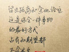 如何用8句表白让TA无法拒绝（让爱情变得不言而喻）
