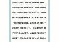 狮子座的爱情态度（星座分析+挽回技巧）