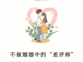 男朋友很小气该不该继续交往？如何判断小气行为是否影响关系？