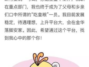 凤凰男的八大特征：剖析凤凰男的性格与行为