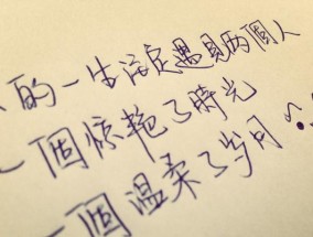 关于恋爱方面的知识？如何提升恋爱技巧和解决常见问题？