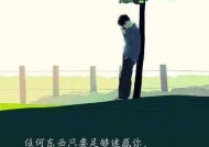 如何用15句话挽回男友的心？这些话真的能触动他吗？