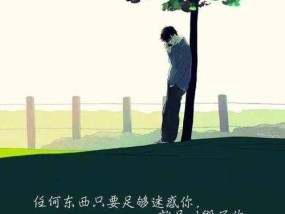 如何用15句话挽回男友的心？这些话真的能触动他吗？