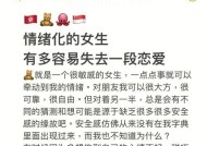 恋爱中女孩的正确行为指南（如何在恋爱中做到真正的自我和彼此关爱）