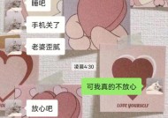 闹脾气分手后男友不愿复合如何重新开始？有效策略有哪些？