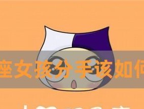怎样挽回金牛座的心？有效策略和常见误区是什么？