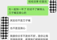 女生想要挽回男朋友该怎么做？有效策略和步骤是什么？