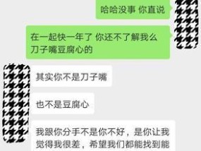 女生想要挽回男朋友该怎么做？有效策略和步骤是什么？