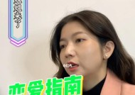 女孩提出分手后想复合应该怎么做？复合的正确步骤是什么？
