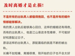 如何挽回背叛男友的爱情？（男友说不合适分手？别放弃，这些方法让你成功挽回！）