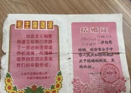 别逼我结婚（结婚证需要带什么）