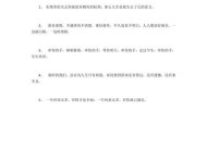 离婚与结婚后情人的心态有何不同？如何应对这些变化？