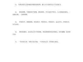 离婚与结婚后情人的心态有何不同？如何应对这些变化？