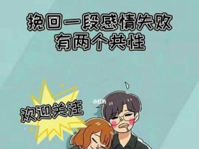 分手后还能挽回吗？平静分手的复合可能性有多大？