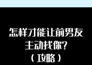 被拉黑后如何挽回前男友？分手后被拉黑的解决方法是什么？