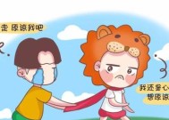 如何挽回分手的金牛座和天蝎座男性？有效策略是什么？