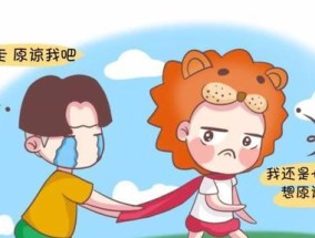如何挽回分手的金牛座和天蝎座男性？有效策略是什么？
