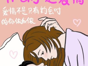 测量你的爱情心机等级，揭开你的真实面目（探究你的爱情处理方式）