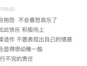 如何成功复联你的前男友（掌握这些技巧）