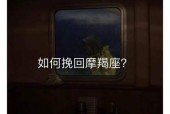 摩羯座和摩羯座分手后如何挽回？有效方法有哪些？