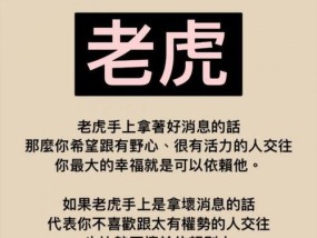 超准爱情测试题（探究你的爱情信仰、沟通方式、行为习惯等）