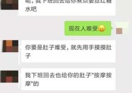 当女朋友大姨妈来了男生该怎么办？如何提供恰当的关怀和支持？