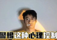 如何摆脱分手后前任的纠缠？有效策略是什么？